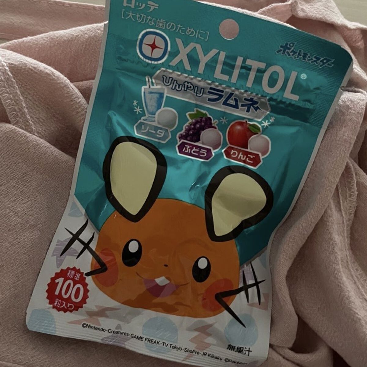 ロッテ キシリトールラムネ/XYLITOL/その他オーラルケアを使ったクチコミ（1枚目）