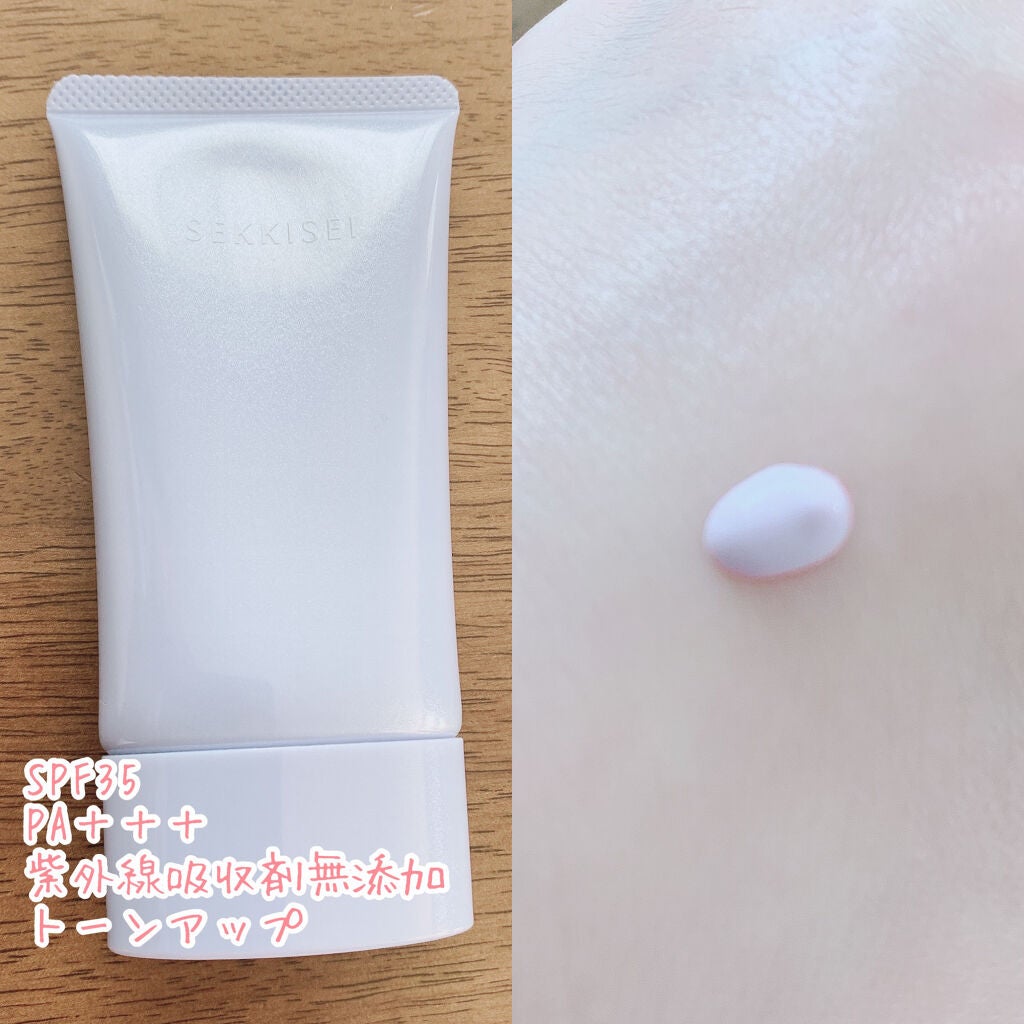 クリアウェルネス UV ディフェンス ミルク/雪肌精/日焼け止めミルクを使ったクチコミ(5枚目)