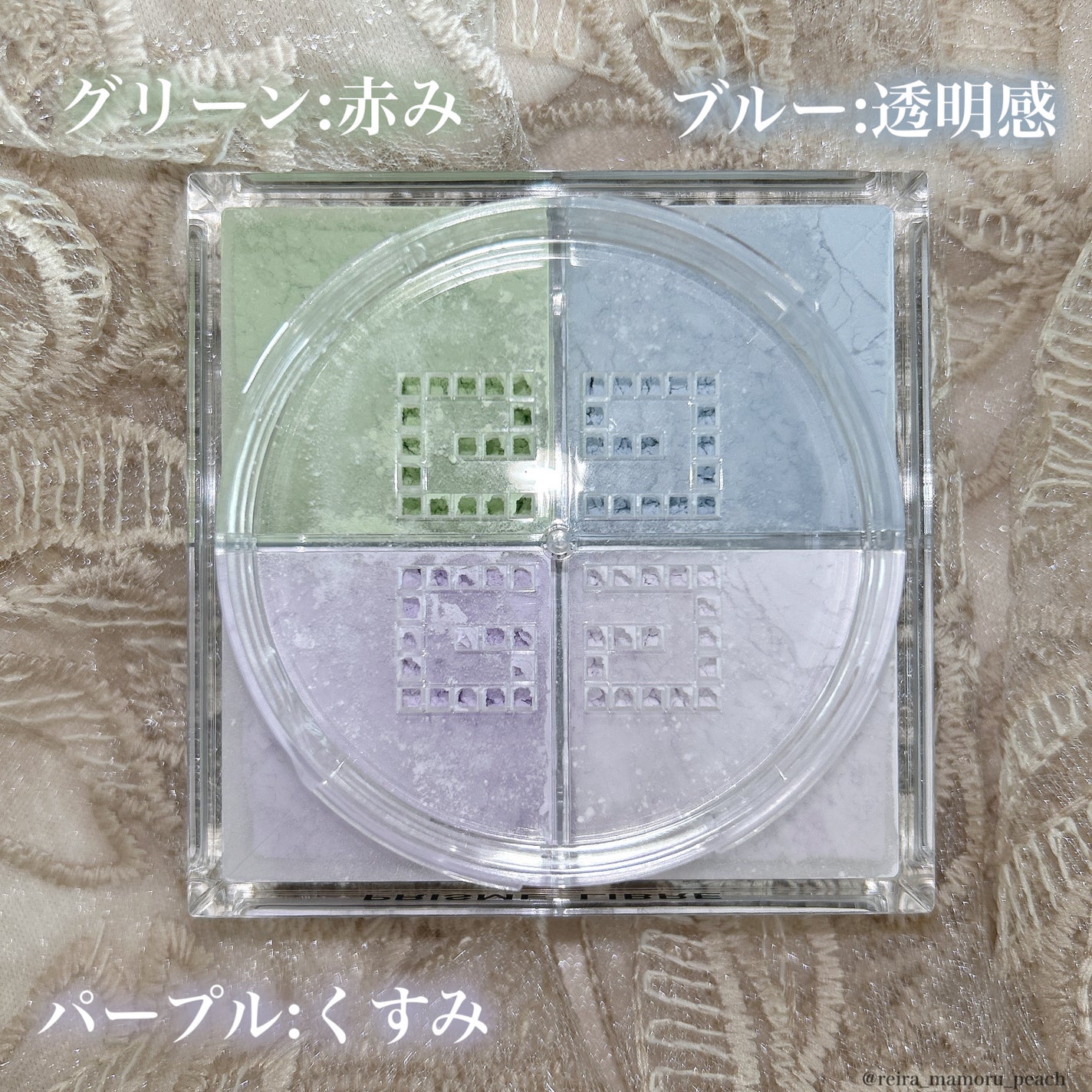 プリズム・リーブル/GIVENCHY/ルースパウダーを使ったクチコミ(7枚目)