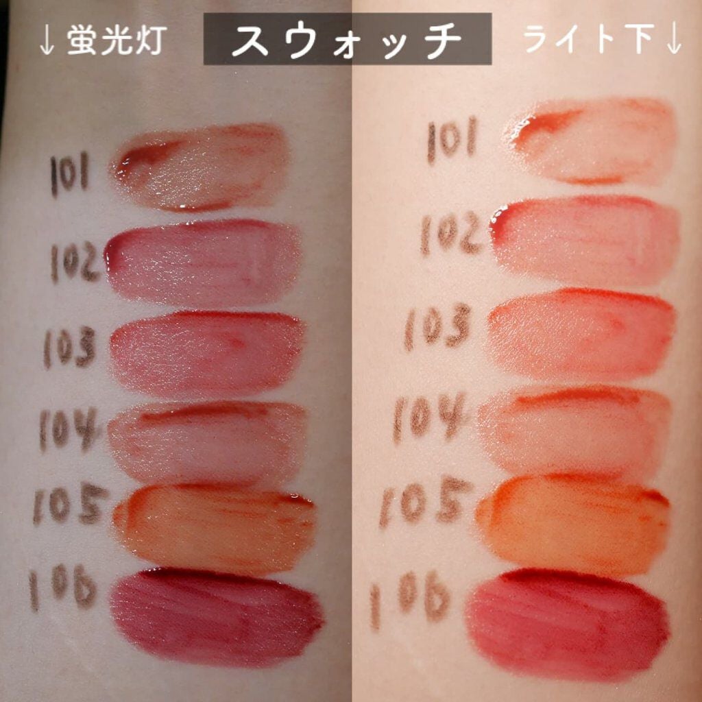 PERFECT DIARY (パーフェクトダイアリー) READ ME フローティングライト リップグロス/PERFECT DIARY/リップグロスを使ったクチコミ(4枚目)