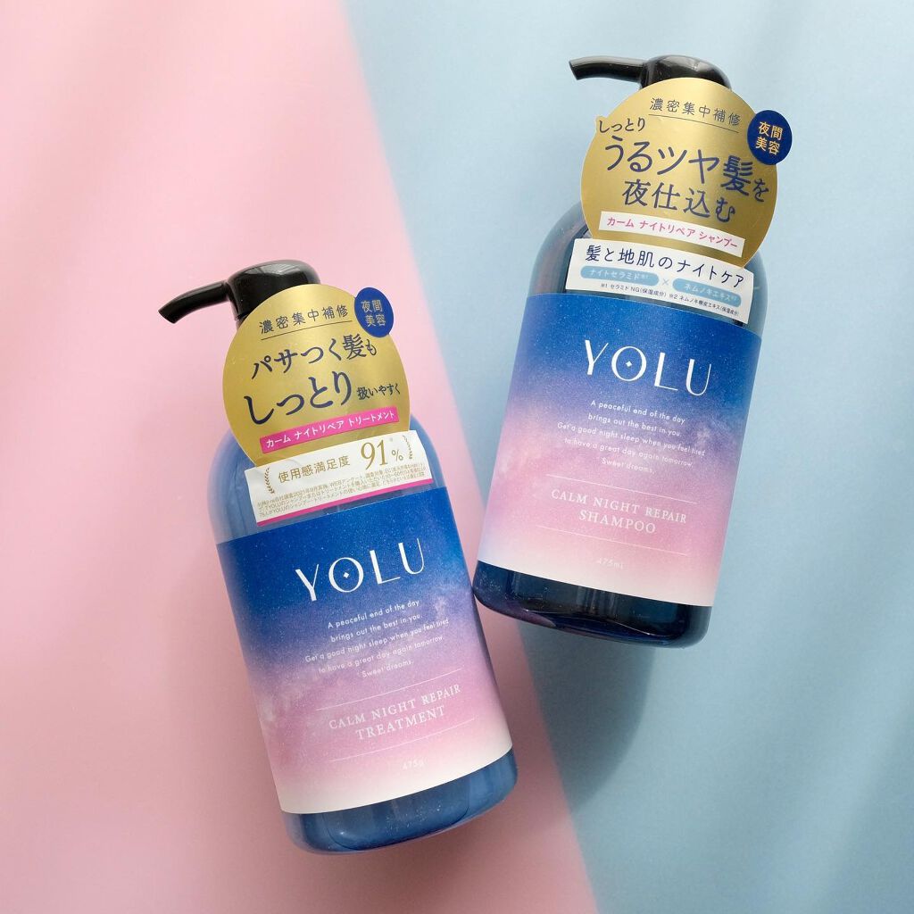 カームナイトリペアシャンプー／トリートメント/YOLU/市販シャンプーを使ったクチコミ（2枚目）