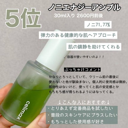 BHA消しゴムピーリングパッド/celimax/トナーパッドを使ったクチコミ(5枚目)