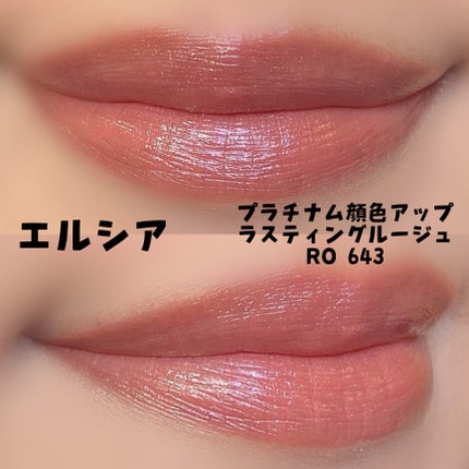 スキンルミナスハイライター/DEAR DAHLIA/パウダーハイライトを使ったクチコミ(2枚目)
