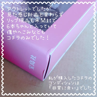 38°c/99°F   LIP COLLECTION BOOK RED edition/宝島社/雑誌を使ったクチコミ（7枚目）