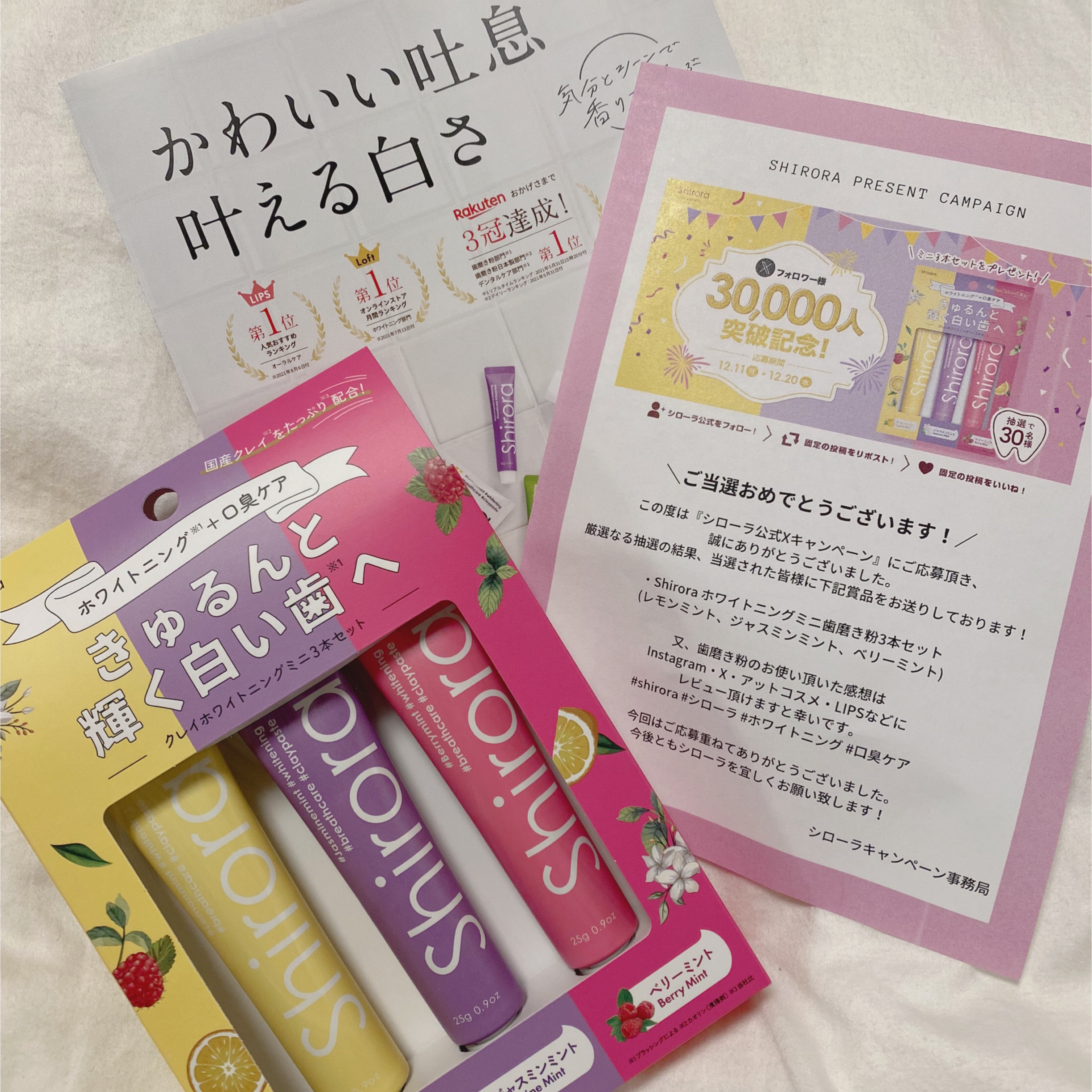 を使ったクチコミ（2枚目）