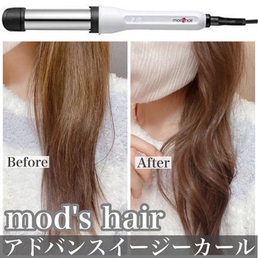 アドバンス　イージー・カール32mm　MHI-3255/mod's hair/カールアイロンを使ったクチコミ（1枚目）