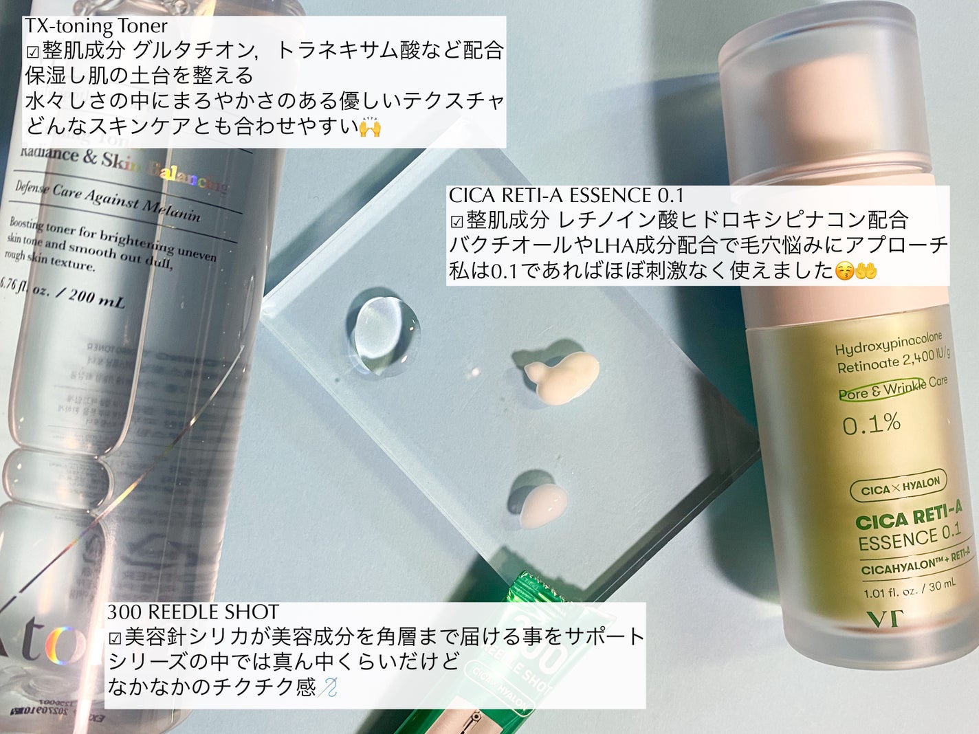 シカレチA エッセンス0.1/VT/美容液を使ったクチコミ(2枚目)