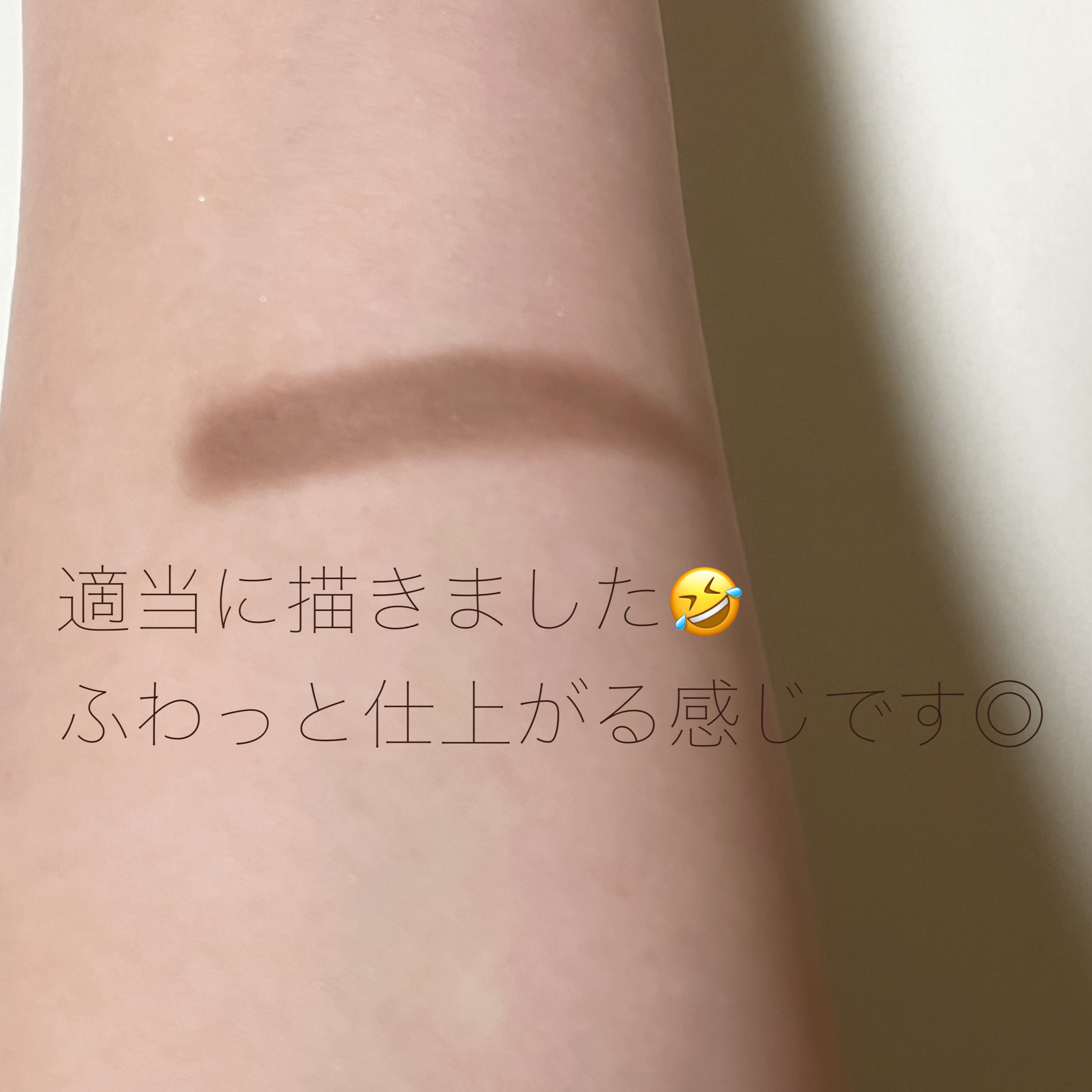 アイブロウワックス 02ナチュラルブラウン/スウィーツ スウィーツ/その他アイブロウを使ったクチコミ（3枚目）