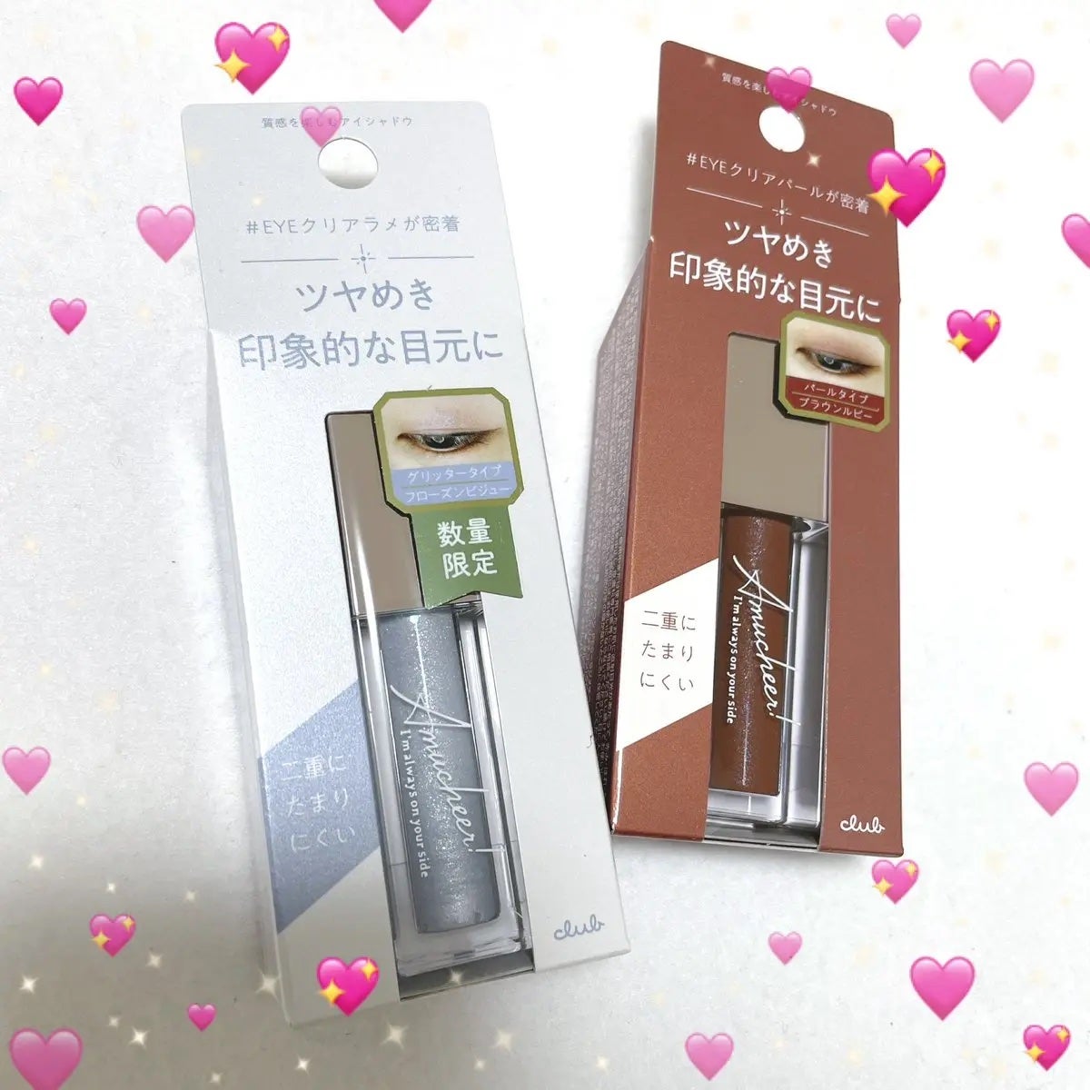 アミュチア セレクトタッチアイシャドウ/クラブ/リキッドアイシャドウを使ったクチコミ(4枚目)