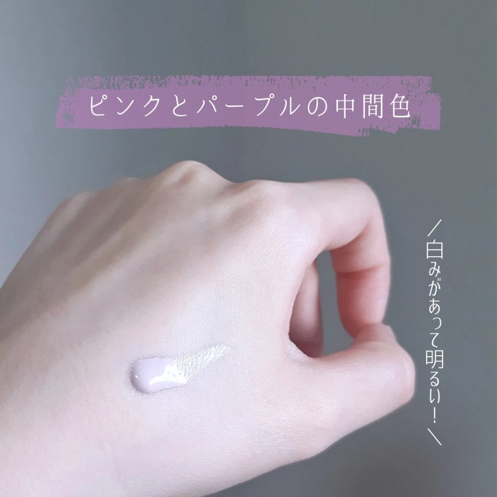 サンシェルター トーンアップCC/DECORTÉ/CCクリームを使ったクチコミ(4枚目)