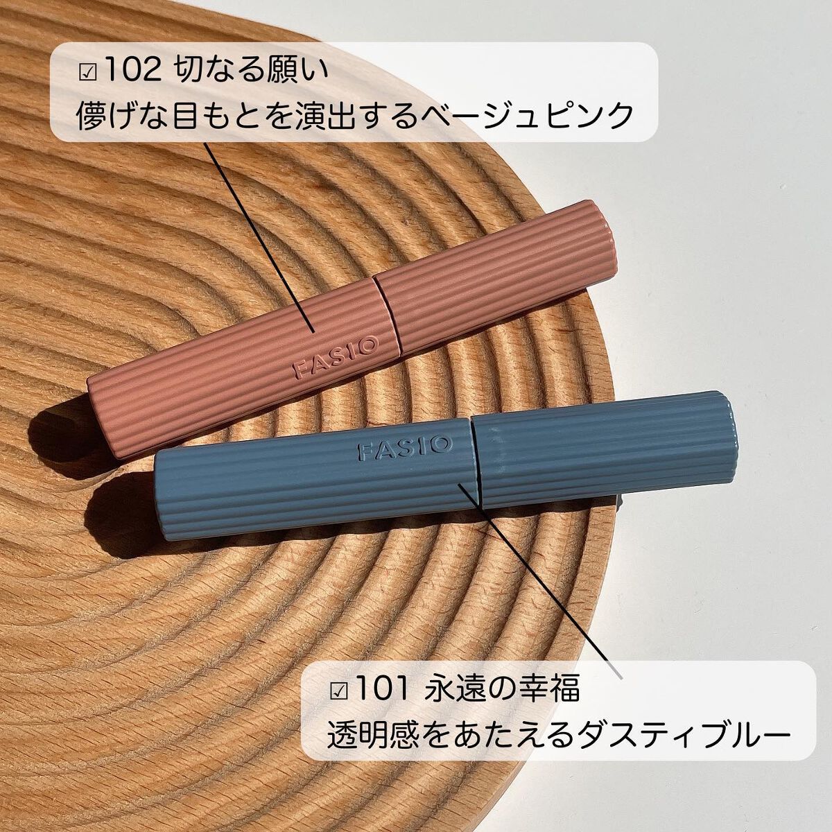 パーマネントカール マスカラ ハイブリッド(ロング)/FASIO/マスカラを使ったクチコミ(2枚目)