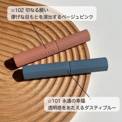 パーマネントカール マスカラ ハイブリッド(ロング)/FASIO/マスカラを使ったクチコミ(2枚目)