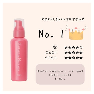 シルクMoonナイトキャップ/ハホニコハッピーライフ/ヘアケアグッズを使ったクチコミ（2枚目）