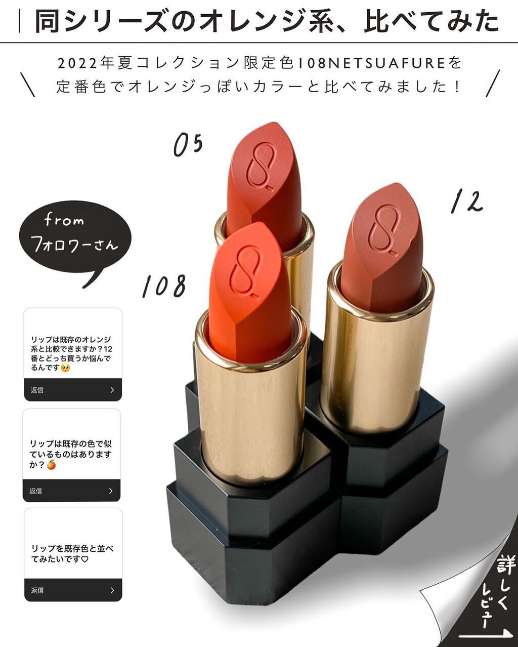 ディグニファイド リップス/Celvoke/口紅を使ったクチコミ(4枚目)