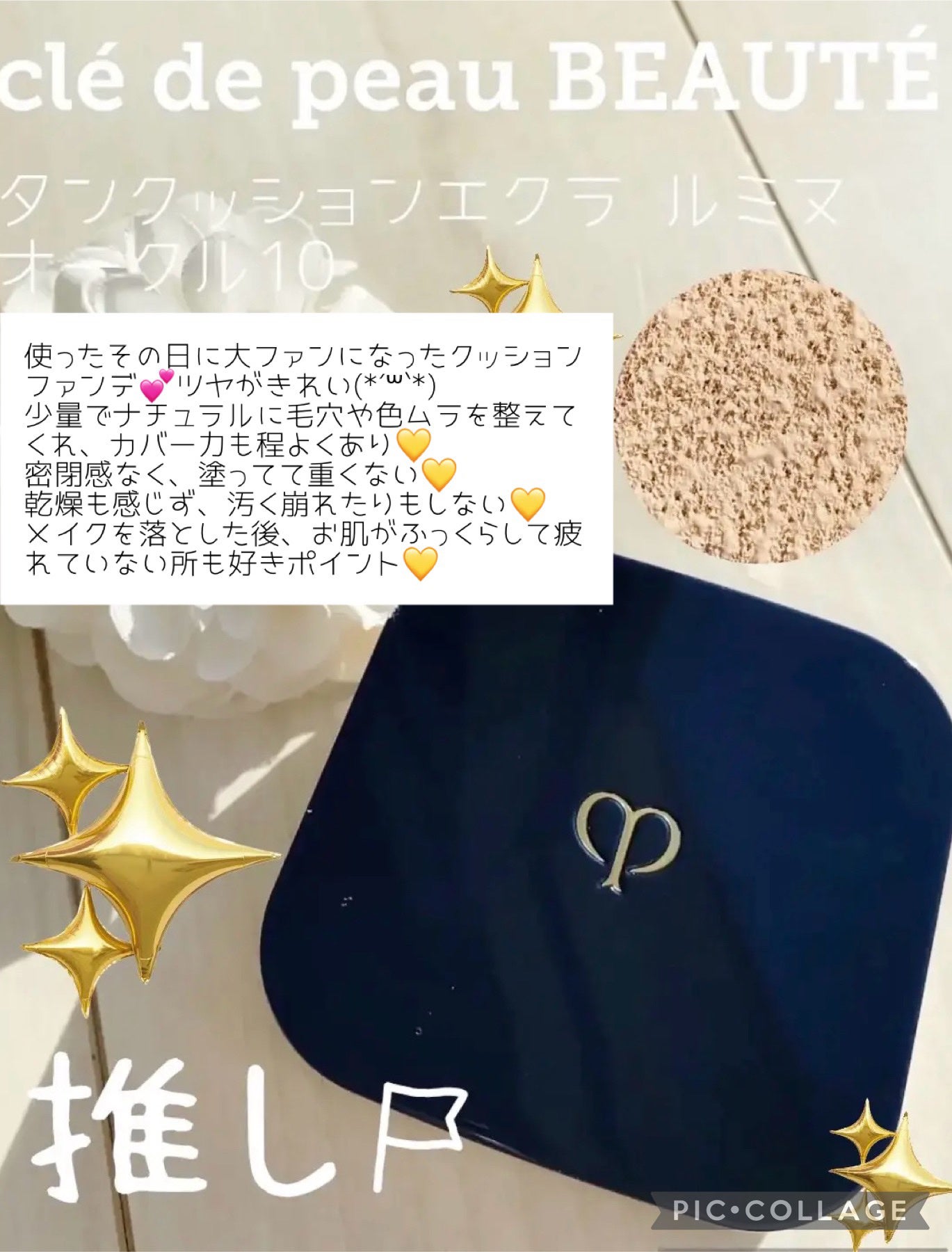 プリズム・リーブル/GIVENCHY/ルースパウダーを使ったクチコミ(5枚目)