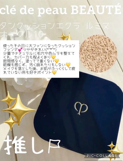 プリズム・リーブル/GIVENCHY/ルースパウダーを使ったクチコミ(5枚目)