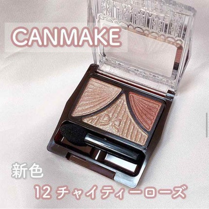 ジューシーピュアアイズ/キャンメイク/アイシャドウパレットを使ったクチコミ(1枚目)