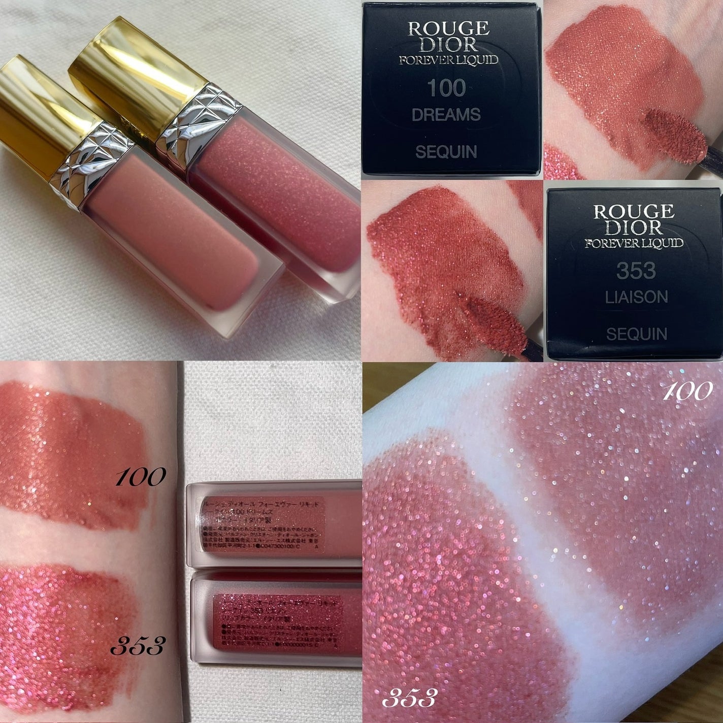 DIOR ルージュ ディオール フォーエヴァー リキッド シークイン 100 Diorの口紅・グロス・リップライナー・リップケア 【旧