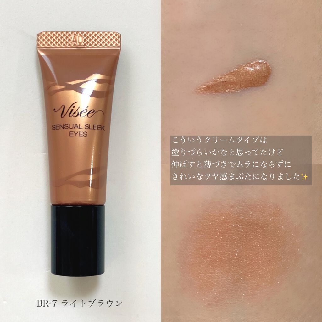 ブラウンズ クリーミィペンシル/Visée/ペンシルアイライナーを使ったクチコミ(3枚目)