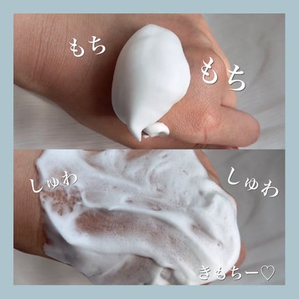 泡洗顔 ブライトアップ/ビフェスタ/泡洗顔を使ったクチコミ(2枚目)