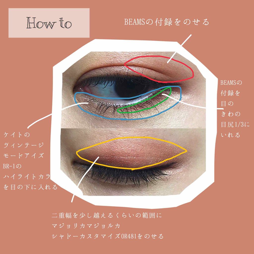 シャドーカスタマイズ/MAJOLICA MAJORCA/単色アイシャドウを使ったクチコミ(3枚目)