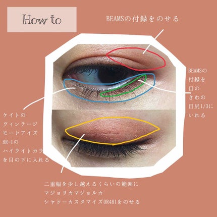 シャドーカスタマイズ/MAJOLICA MAJORCA/単色アイシャドウを使ったクチコミ(3枚目)