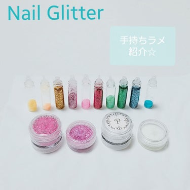 𓃟⋆⋆Chiiiii:＊・゜ on LIPS 「☆手持ちNailGlitterラメネイルパーツのラメ編☆。.:..」（1枚目）