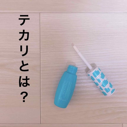 オイルブロックベース クール/ettusais/化粧下地を使ったクチコミ(1枚目)