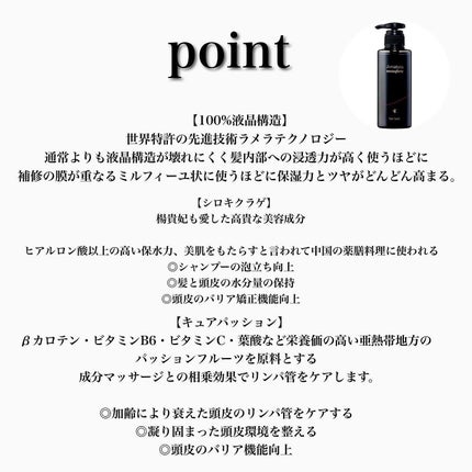 メゾフォルテ ヘアバス/Amatora/サロンシャンプーを使ったクチコミ(6枚目)