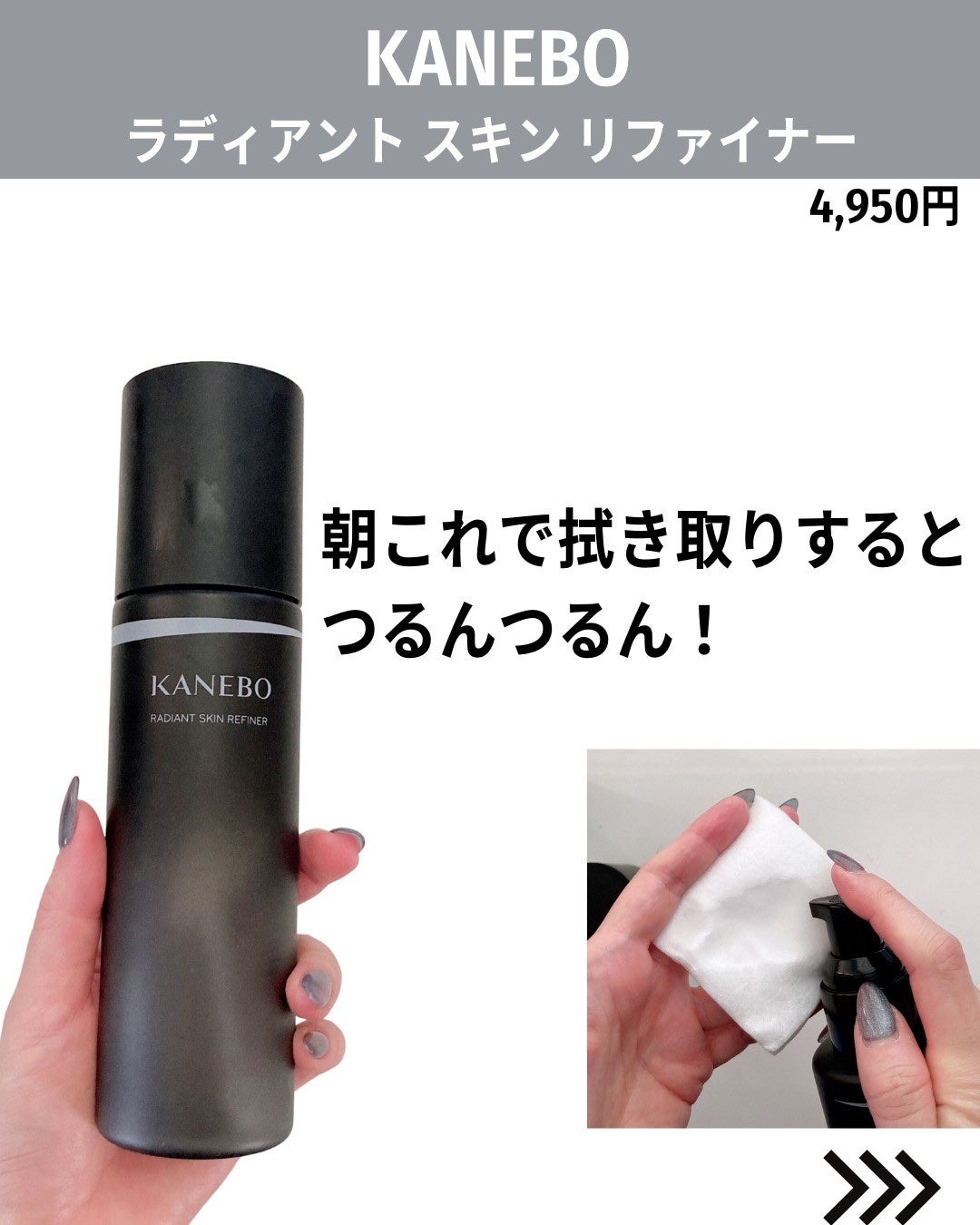 スクラビング マッド ウォッシュ/KANEBO/洗顔フォームを使ったクチコミ(6枚目)