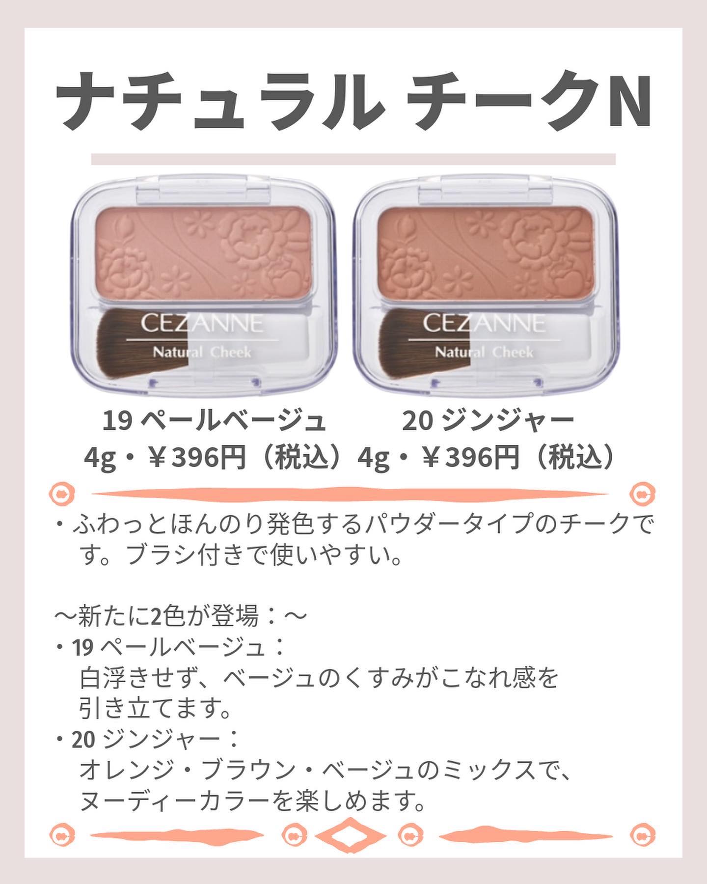 ラスティンググロスリップ/CEZANNE/口紅を使ったクチコミ（2枚目）