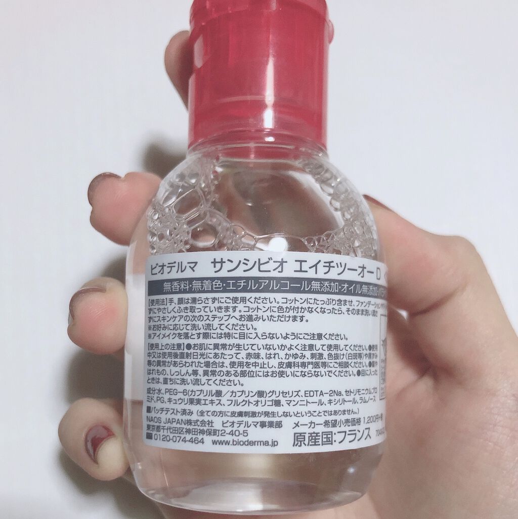 サンシビオ エイチツーオー D/ビオデルマ/クレンジングウォーターを使ったクチコミ（2枚目）