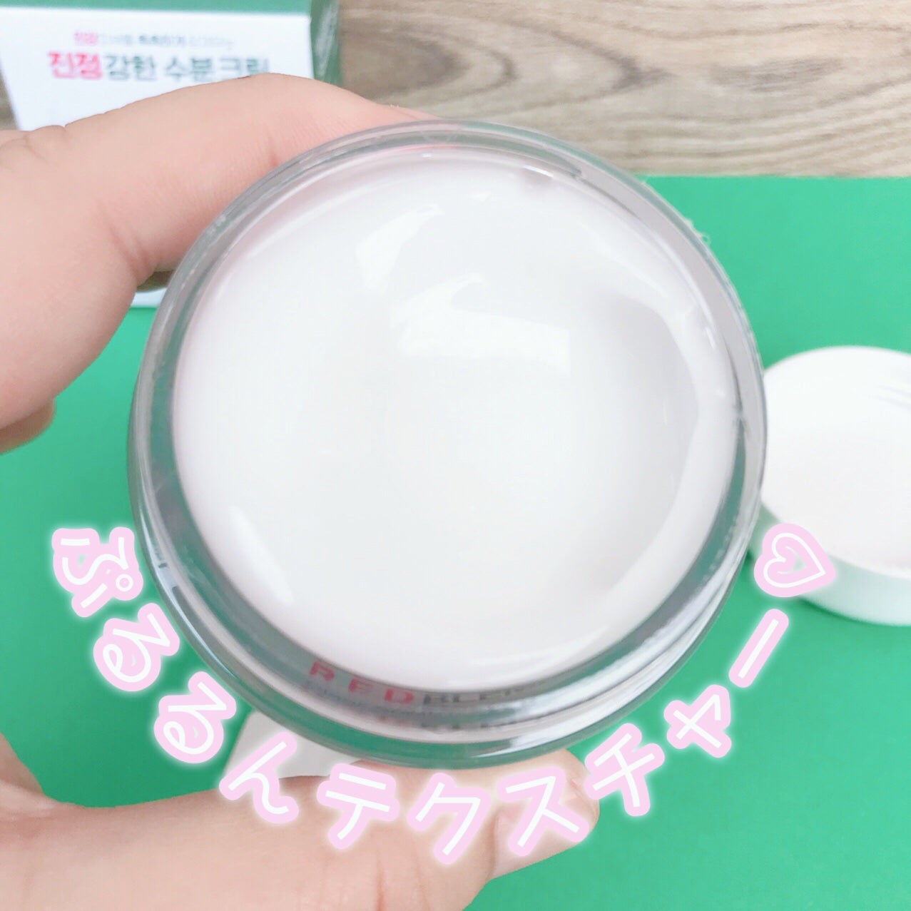 レッドブレミッシュ クリアスージングクリーム/Dr.G/フェイスクリームを使ったクチコミ(5枚目)