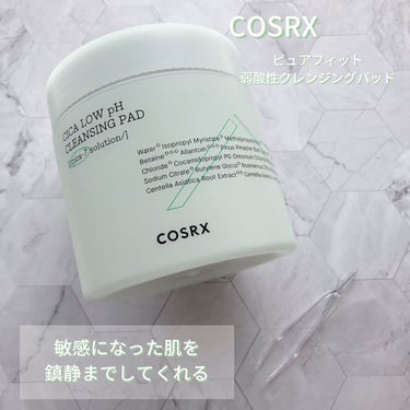 ピュアフィットシカ弱酸性クレンジングパッド 　/COSRX/クレンジングシートを使ったクチコミ（1枚目）