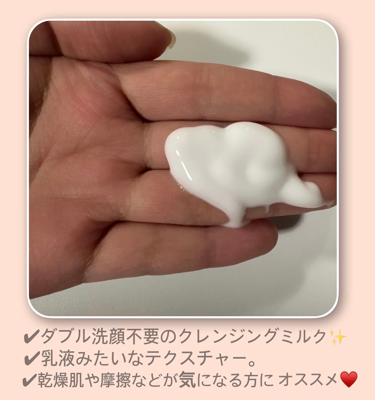 イドラクラリティ マイクロエッセンス クレンジングエマルジョン/DECORTÉ/ミルククレンジングを使ったクチコミ(2枚目)