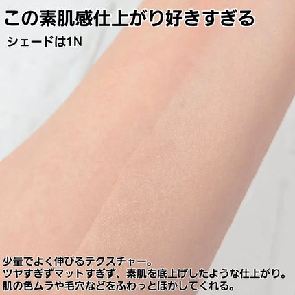 プリズム・リーブル・グロウ・セラム・ ファンデーション/GIVENCHY/リキッドファンデーションを使ったクチコミ(3枚目)