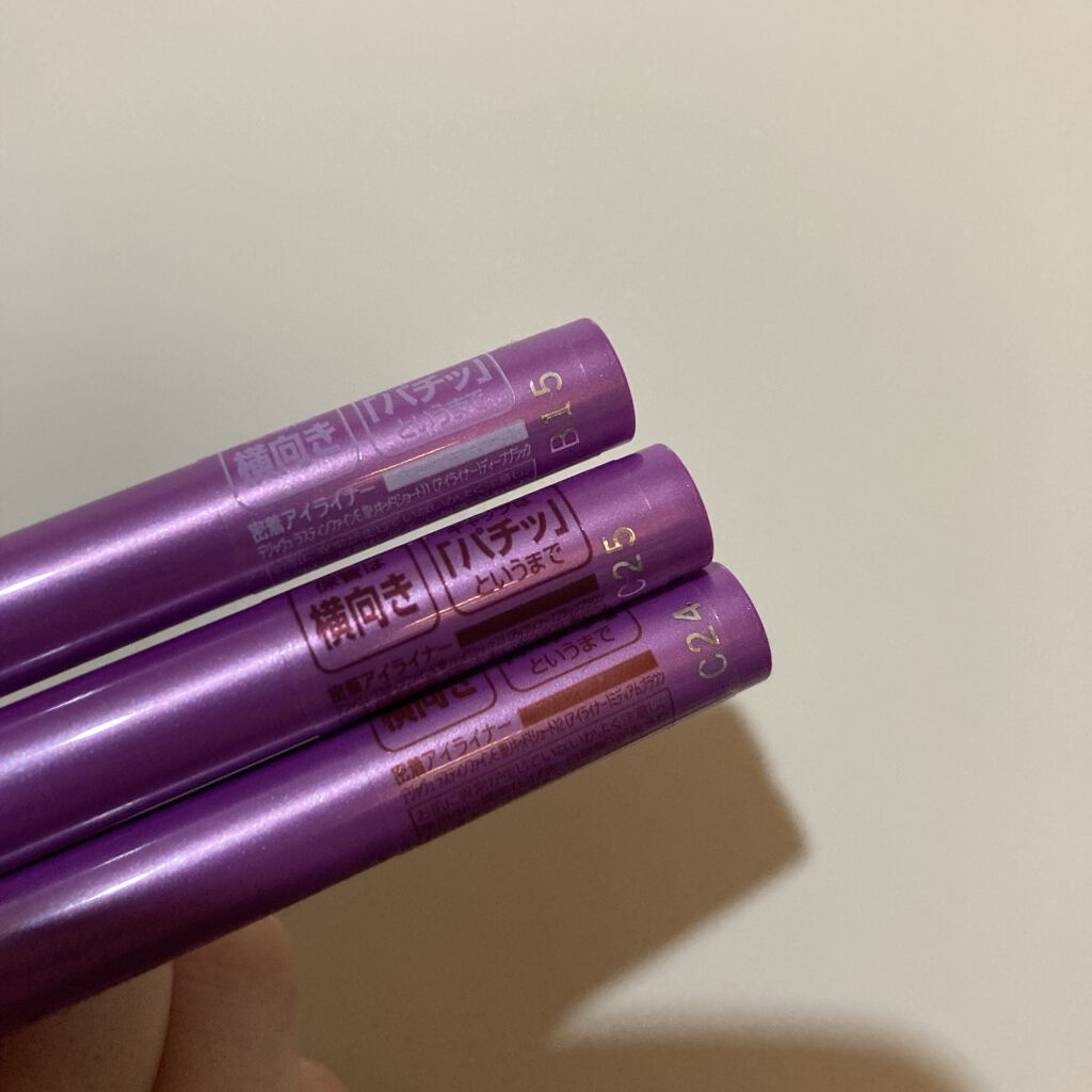 「密着アイライナー」ショート筆リキッド/デジャヴュ/リキッドアイライナーを使ったクチコミ(3枚目)