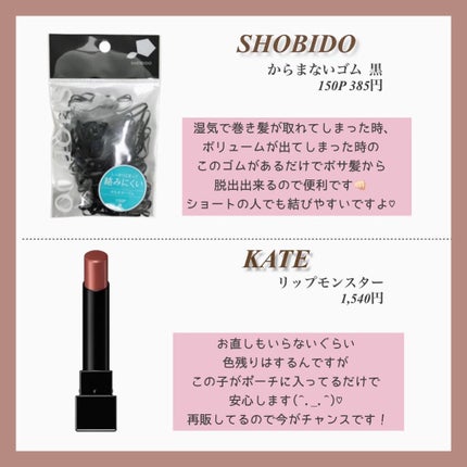 ジルスチュアート クリスタルブルーム オードパルファン/JILL STUART/香水(レディース)を使ったクチコミ(4枚目)