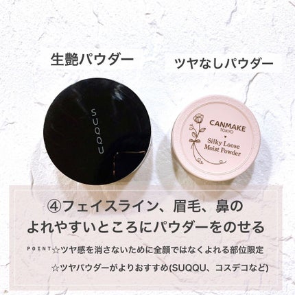 ラトゥー エクラ ファンデーション プライマー N/PAUL & JOE BEAUTE/化粧下地を使ったクチコミ(6枚目)