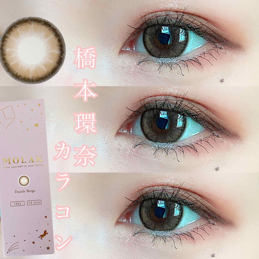 MOLAK 1day/MOLAK/ワンデー(1DAY)カラコンを使ったクチコミ(1枚目)