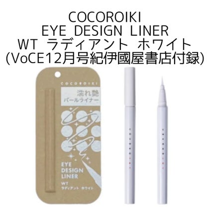 プロ アイ パレット/CLIO/アイシャドウパレットを使ったクチコミ(8枚目)