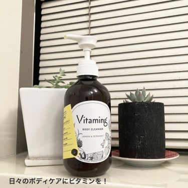 リフレッシングボディソープ(レモン＆ベルガモットの香り)/Vitaming/ボディソープを使ったクチコミ（1枚目）