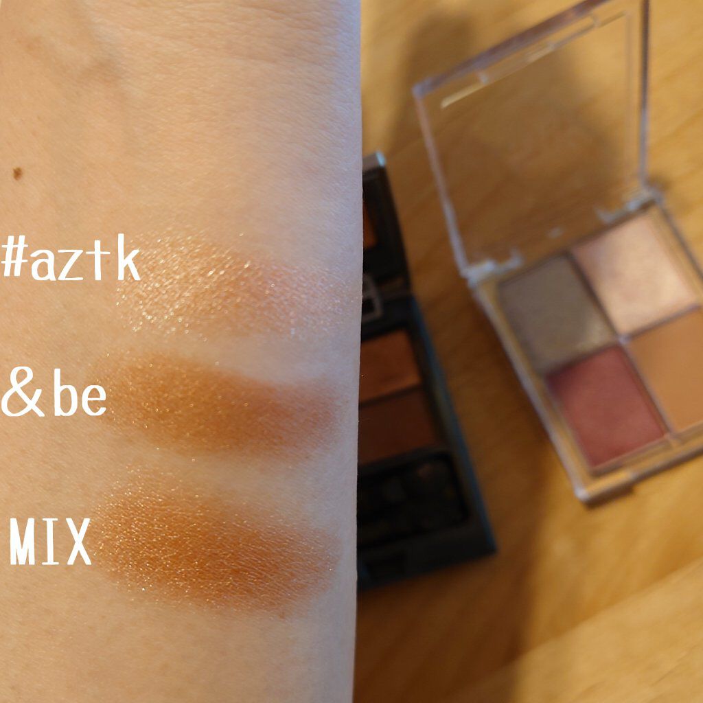 パレットアイシャドウ/＆be/アイシャドウパレットを使ったクチコミ（1枚目）