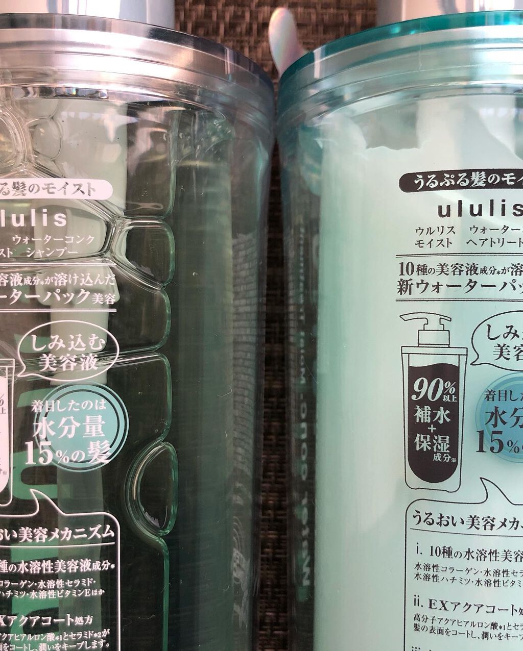 ウォーターコンク モイストシャンプー/ヘアトリートメント/ululis/市販シャンプーを使ったクチコミ(4枚目)