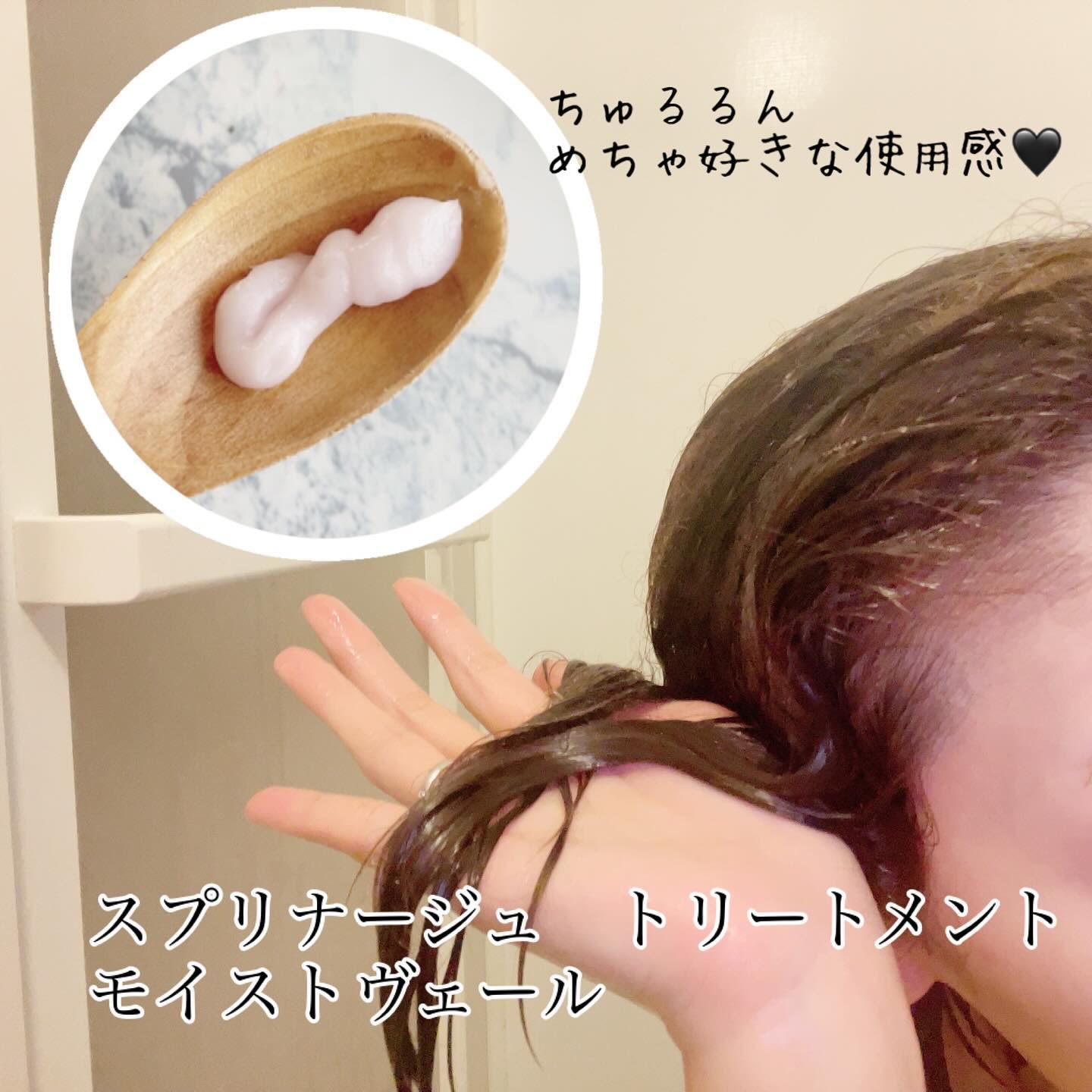 スプリナージュ シャンプー/トリートメント モイストヴェール シャンプー（280mL）/アリミノ/サロンシャンプーを使ったクチコミ（3枚目）