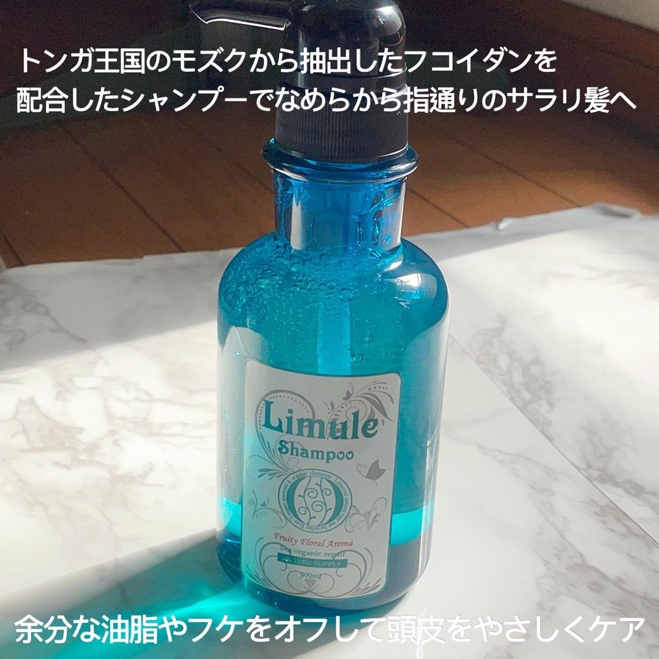 リムール ノンシリコンシャンプー・トリートメント/リムサプライ/サロンシャンプーを使ったクチコミ(2枚目)