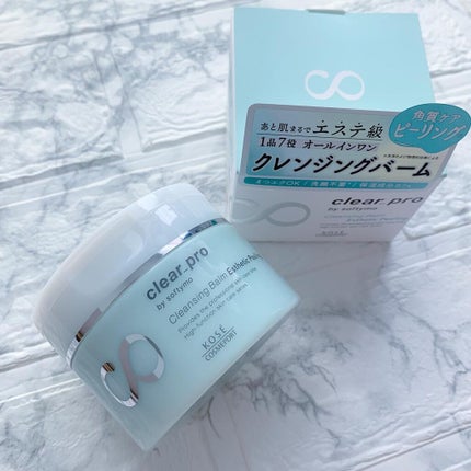 クリアプロ クレンジングバーム エステピーリング/ソフティモ/クレンジングバームを使ったクチコミ(1枚目)
