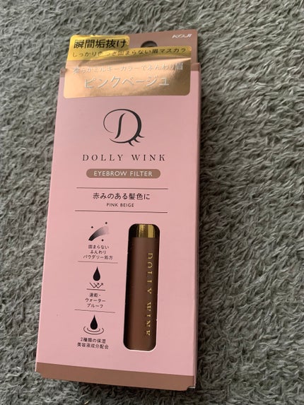 ドーリーウインク アイブロウフィルターのクチコミ「購入品その➀
ドーリーウィンクの眉マスカラ
01ピンクベージュ
最近、顔周りのインナーカラー.....」(3枚目)