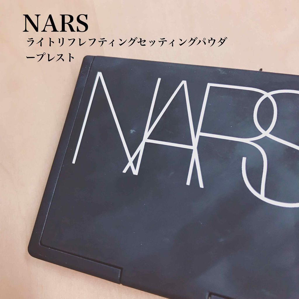 ライトリフレクティングセッティングパウダー プレスト N/NARS/プレストパウダーを使ったクチコミ(1枚目)