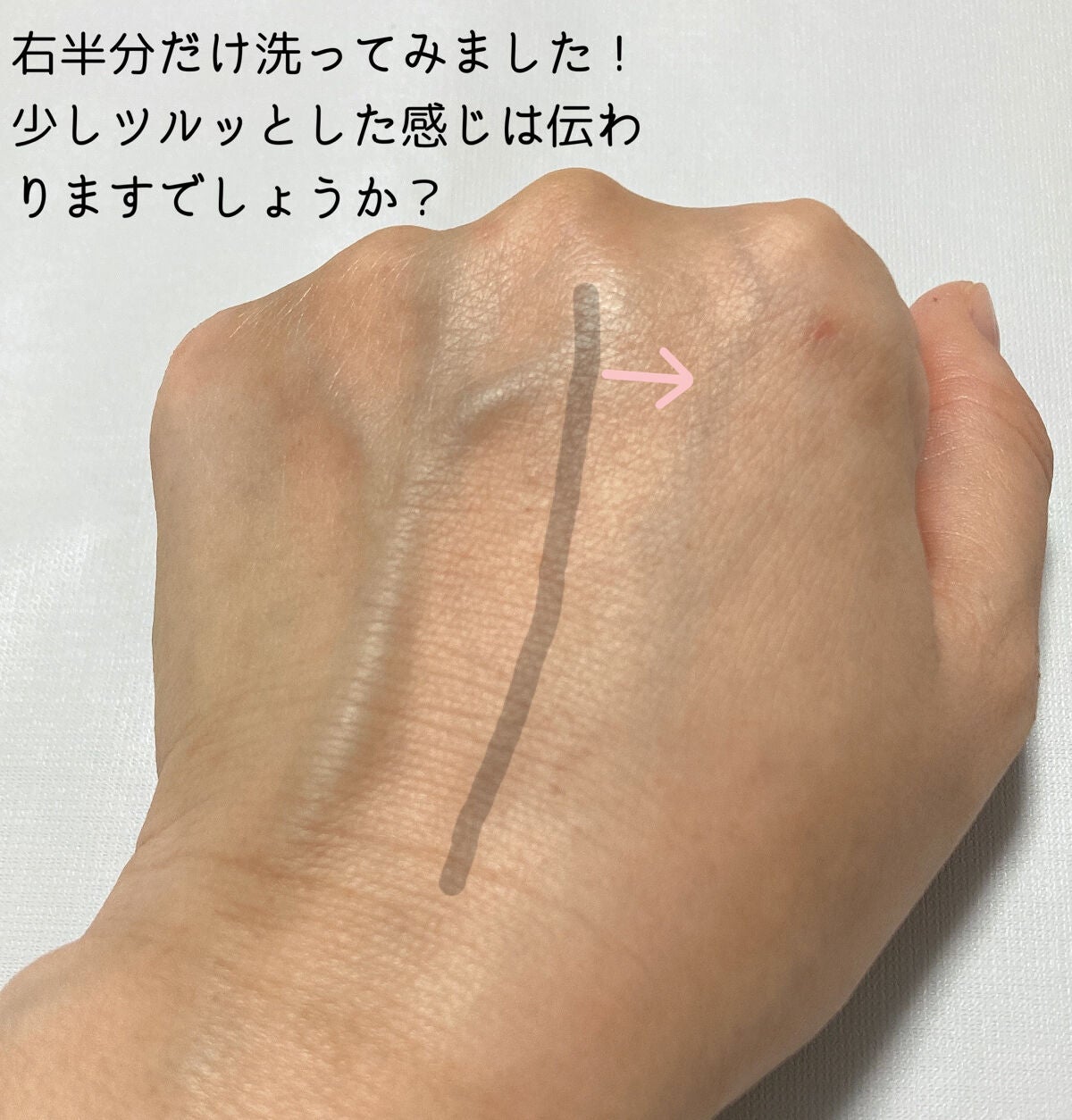 ボディ スムーザー /ハウス オブ ローゼ/ボディスクラブを使ったクチコミ(4枚目)